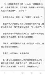 菲律宾落地签逾期2年怎么解决？如何回国_菲律宾签证网